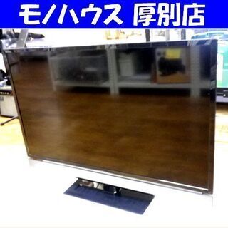 TOSHIBA 32型 液晶テレビ REGZA 32S5 2012年製 東芝 地デジ・BS 外付け