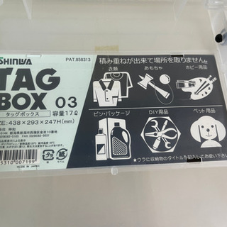 引き取り者決定】無料⭐︎収納ボックスの画像