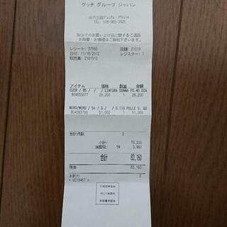 GUCCI ブーの画像