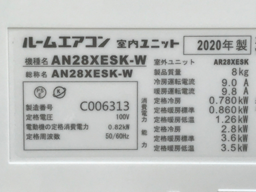 美品！ダイキン エアコン◇主に10畳◇2020年製◇AN28XESK-W◇JA-0268