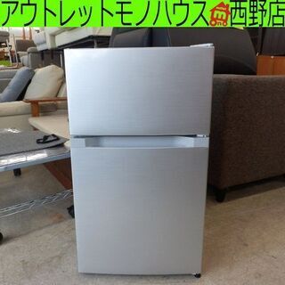 冷蔵庫 87L 2020年製 アイリスオーヤマ PRC-B092D-S IRISOHYAMA 八十Lクラス 2ドア 小型 札幌 西野店