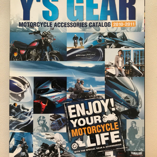 ヤマハ　Y'S GEAR2010-2011 アクセサリーカタログ