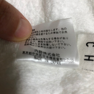 着るタオル（一応、新品）の画像