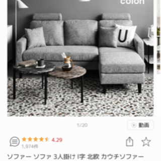 3人がけソファーグレーの画像