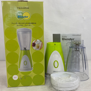 🌈🌈🍹未使用品！レコルト ソロブレンダー 🌿👑
