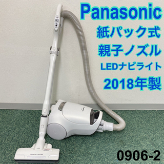 ＊パナソニック 紙パック式掃除機 2018年製＊0906-2