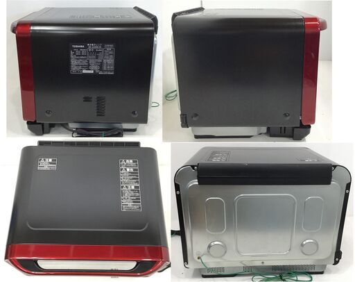 21R491 ジ 6 美品☆ TOSHIBA 過熱水蒸気オーブンレンジ ER‐JZ2000(R) 2015年製 角皿・焼網・取扱説明書
