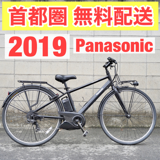 🔴首都圏無料配送🔴⭐️2019⭐ パナソニック ベロスター 26...