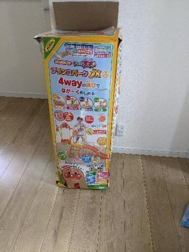 アンパンマンブランコパーク