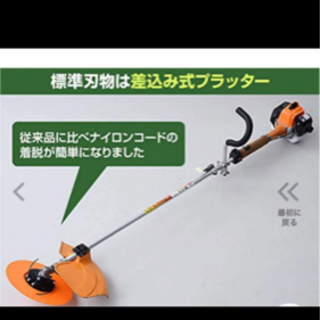 値下げします！プラッター　刈払機　　新品の画像