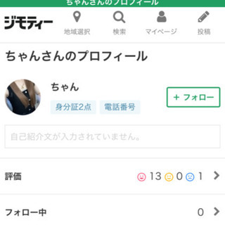 パウパトロールのキッズチェア