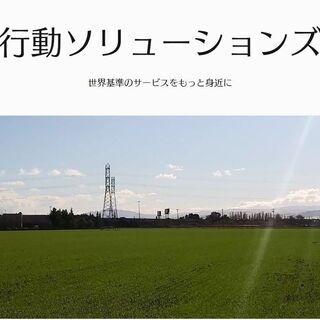 自閉症のお子様をもつ保護者のためのオンラインセミナー