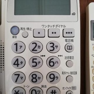 SHARPコードレス留守番電話機