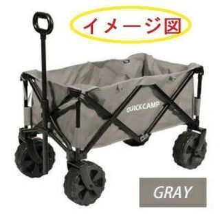 B クイックキャンプ　ワイドホイール アウトドアワゴン QC-C...