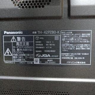 【値下げしました！ジャンク:2008年式】42型プラズマテレビ【...