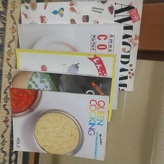 アムウェイの料理本5冊