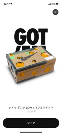 OFF-WHITE × NIKE DUNK LOW 1 OF 50 "19"