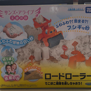 あげます❣️中古■サンズ・アライブ■天使の砂■ロードローラー■の画像
