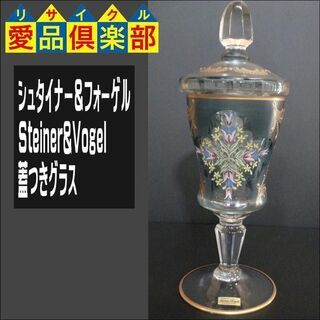 3ページ目)【中古】柏駅の食器を格安/激安/無料であげます・譲ります｜ジモティー