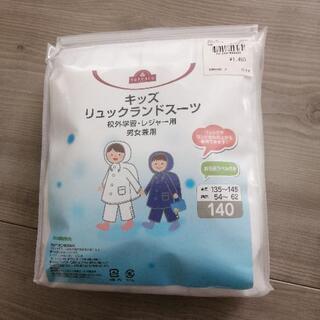 レインコート　140