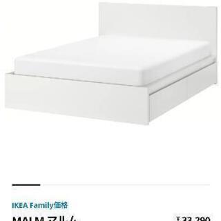 IKEA パルム 白 ダブルベッド 収納付き