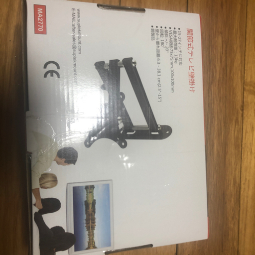 壁掛けテレビ