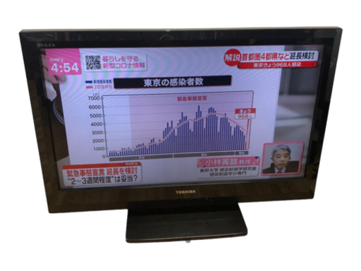 TOSHIBA REGZA 液晶テレビ 2011年製