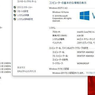 最新Windows10+office 爆速新品SSD240GB 東芝Dynabook T451/46EBD 高性能 第二世代i5/4GB/USB3.0/HDMI/DVDRW/便利なソフト多数の画像