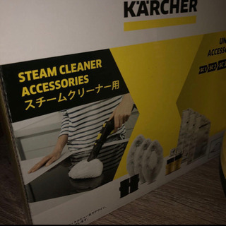 ケルヒャースチームクリーナー JC JTK 20の画像