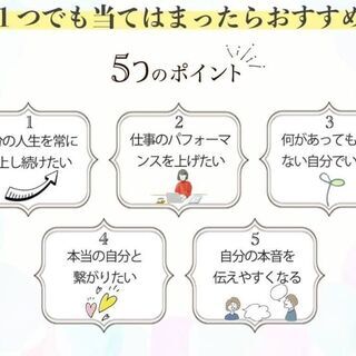 楽しく楽に速く読める！脳が変わる！「楽読」ワクワク体験会♪の画像