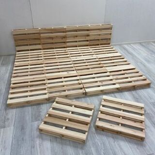 【未使用】パレットベッド4枚入り　色：ナチュラル　徒歩OK　※組...