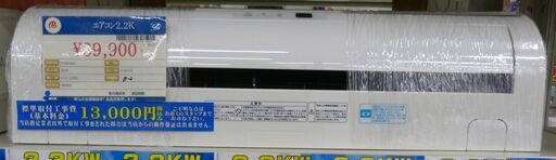 ●TOSHIBA 東芝 ルームエアコン RAS-2258V 2018年製 単相100V 2.2KW 中古品●