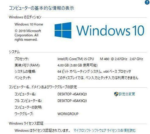 訳あり OS選択可 東芝 T350/46BB ★ 高速Core i5-480M/メモリ4GB/HDD500GB/マルチ/無線/office/Windows 10/Win 7 Homeリカバリ/XP Pro N474 新品同様訳あり東芝パソコン \u2013 ICHIBAKAN