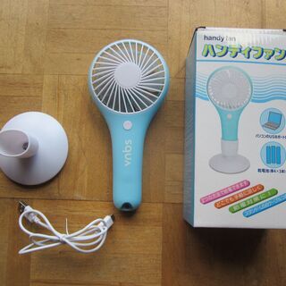 ハンディファン　持ち歩き小型扇風機