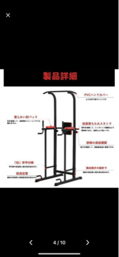 筋トレ器具まとめ売り！