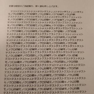 Canon プリンター TS8030 ホワイトの画像