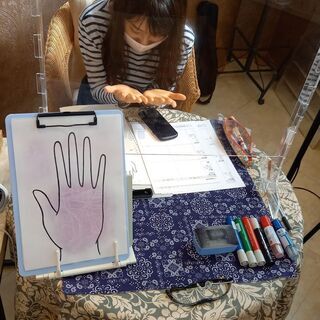 癒し系手相家プロ養成講座（ベーシックコース）生徒募集中♪の画像