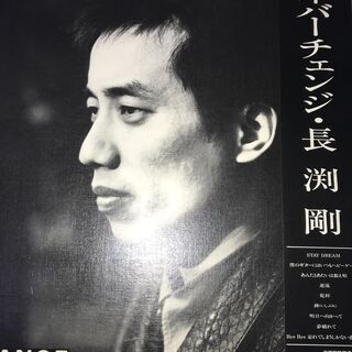 レコード　長渕剛