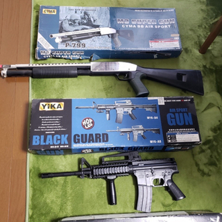（お取引きありがとうございました）エアーガン