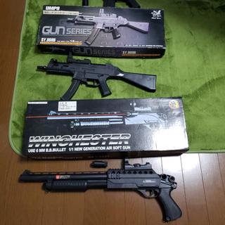 （お取引きありがとうございました）エアーガンの画像