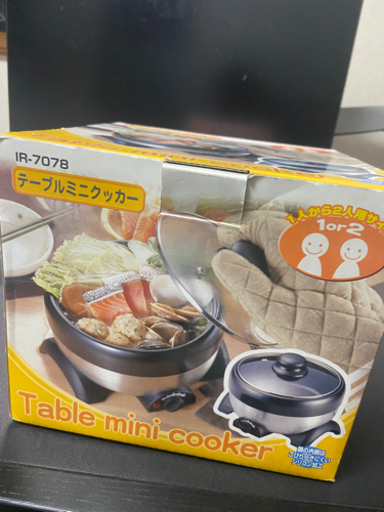【美品】電気調理器　電気クッカー