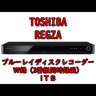 TOSHIBA BD-W1010 3Dブルーレイレコーダー ブルーレイレコーダー TOSHIBA REGZA DBR-W1010 東芝 1TB HDD/2