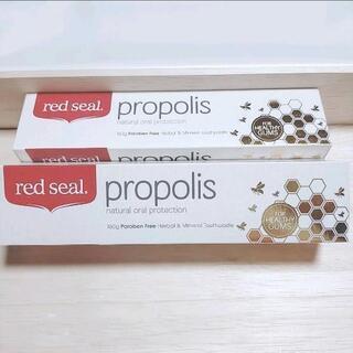 レッドシール 新品未開封 2本セット