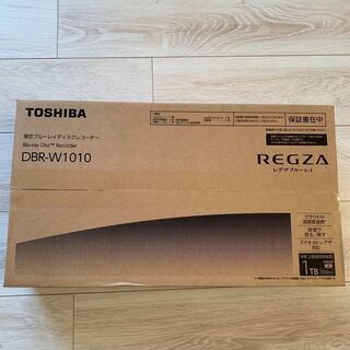 ブルーレイレコーダー TOSHIBA REGZA　DBR-W1010 東芝 1TB HDD/2チューナー搭載3D対応の画像