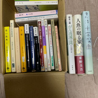 本20冊　まとめ売り
