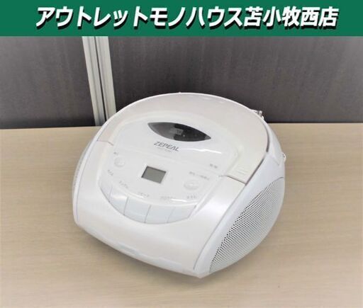 ゼピール ポータブル プレイヤー CD ラジオ MD  DCR-T816(WH) ZEPEAL オーディオ ホワイト 苫小牧西店