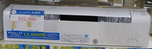 ●富士通ゼネラル ルームエアコン ノクリア AS-A228H 2018年製 単相100V 2.2KW 中古品●