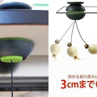 ネコ用品 フローリーキャットの画像