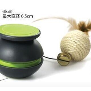 ネコ用品 フローリーキャットの画像