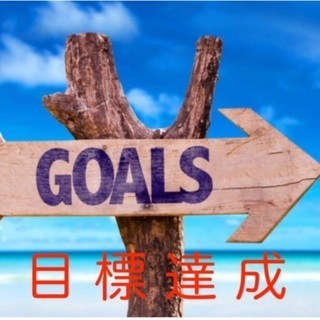 【初心者向け】時間をどう使えばいいのか？